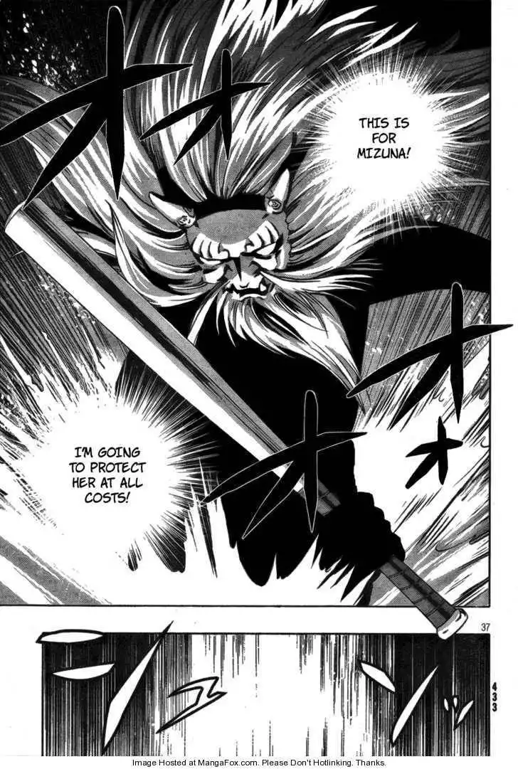Out Code Chapter 2 37